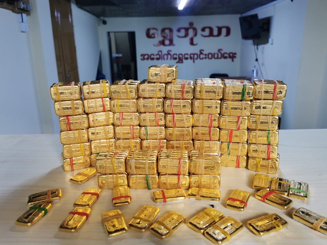 Academy Gold Bar